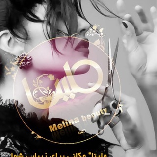 Telegram profile photo for بيوتى سيرنگ