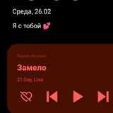 Telegram profile photo for La petite mort cause* м A лень кая дев о4ка-sh🏴☠мерть🕹Velas escarlatas