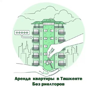 Telegram profile photo for Аренда Квартиры Ташкент