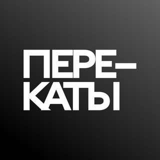 Telegram profile photo for Бильярд «Перекаты»