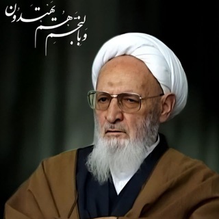 Telegram profile photo for علامه ذوالفنون (حضرت علامه حسن زاده آملی)