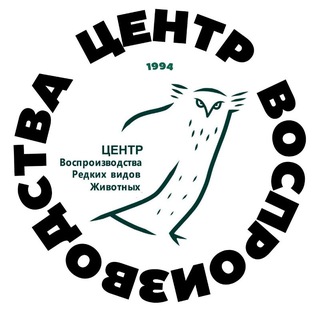 Telegram profile photo for Центр Воспроизводства редких видов животных