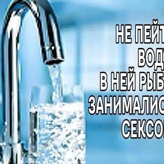 Telegram profile photo for АШАЛЕЕТЬ