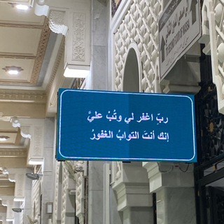 Telegram profile photo for للِأجْر