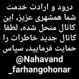 Telegram profile photo for کانال منحل شده