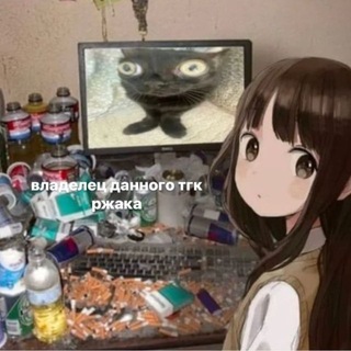 Telegram profile photo for ржака