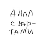 Telegram profile photo for канал с артами