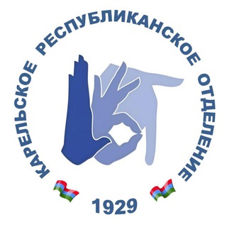 Telegram profile photo for Карельское РО ОООИ ВОГ/новости