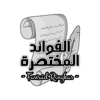 Telegram profile photo for Fawaid Ringkas