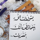 Telegram profile photo for كلام ديني♥