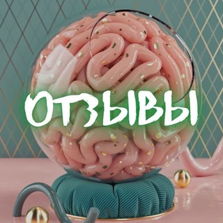 Telegram profile photo for Отзывы