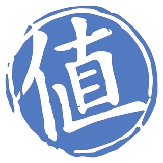 Telegram group profile photo for ❤️真正值得买-频道❤️