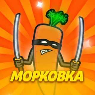 Telegram profile photo for Ферма Морковки
