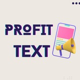 Telegram profile photo for Презентация Profit Text работа для новичков обучение