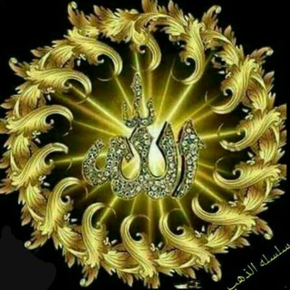 Telegram profile photo for 🌙روی ماه خدا