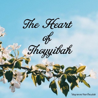 Telegram profile photo for 🌙 The Heart of Thoyyibah