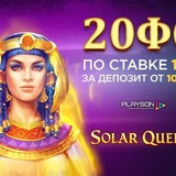 Telegram profile photo for Что такое фриспины и как их получить в казино?