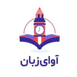 Telegram profile photo for دوره های آموزشی|ᴬᵛᵃ ᶜᵒᵘʳˢᵉ|