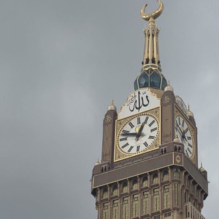 Telegram profile photo for "الرحمن الرحيم"