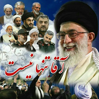 Telegram profile photo for مدافعان حریم ولایت