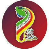 Telegram profile photo for خیریه آبشار عاطفه ها شعبه بروجن