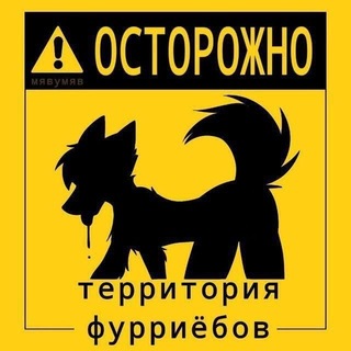 Telegram profile photo for ПЕРЕХОДНИК ЕБАНЫЙ