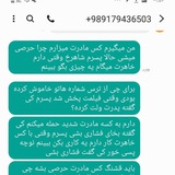 Telegram profile photo for مرکز شکنجه مادره شاهرخ لر