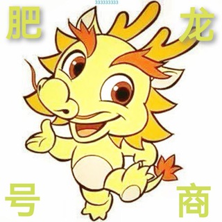 Telegram profile photo for 【号商肥龙】出各种号
