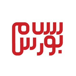 Telegram profile photo for جواد نصر | سلام بورس