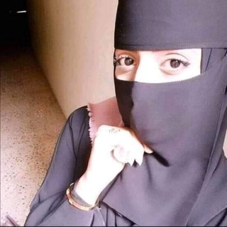 Telegram profile photo for منال الشيباني (بنت اليمن)