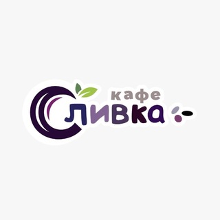 Telegram profile photo for Кафе «Сливка»