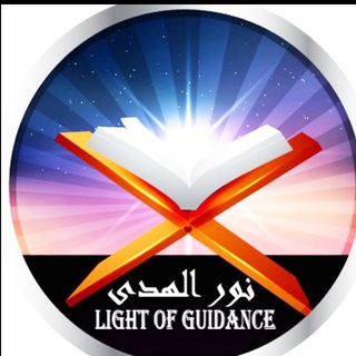 Telegram profile photo for 🌙نور الهدى🌙