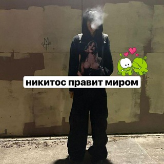 Telegram profile photo for R O C K закрыты
