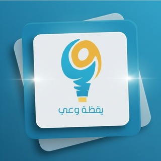 Telegram profile photo for تفريغ مقاطع الأستاذ ياسر الحزيمي.