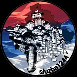 Telegram profile photo for Sluzba1244