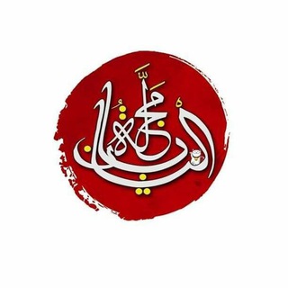 Telegram profile photo for مجلة اليابان 🇯🇵