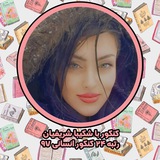 Telegram profile photo for 🎖کنکور با شکیبا شریفیان رتبه ۲۴ کنکور سراسری