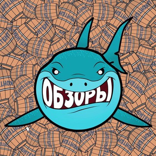 Telegram profile photo for Такие себе обзоры