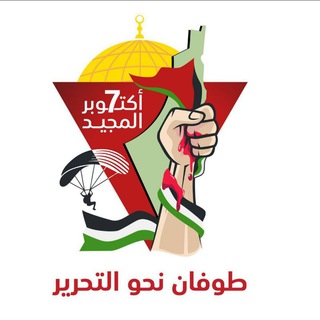 Telegram profile photo for احوال مضيق هرمز