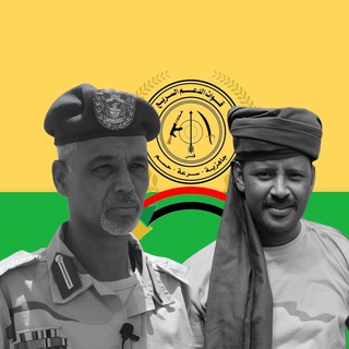 Telegram profile photo for سودانيين ضد الكيزان