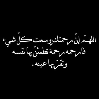 Telegram profile photo for صدقه جاريه