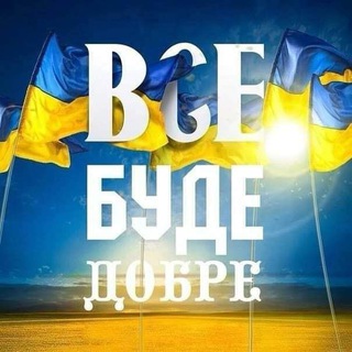Telegram profile photo for Перевозки Украина Германия Чехия Литва Латвия Эстония