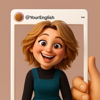 Telegram profile photo for 💡Your English ideas💡