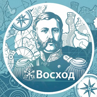 Telegram profile photo for Восход Корсаков