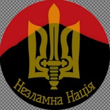Telegram profile photo for Незламна Нація