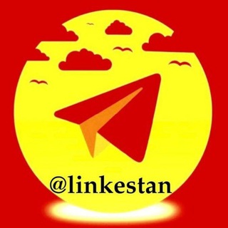 Telegram profile photo for لینکدونی 🔗 گروه 🧿 کانال🔗لینکستان