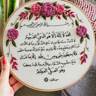 Telegram profile photo for طبطبة من الله.♡🤍✨