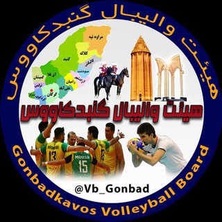 Telegram profile photo for هیات والیبال گنبد