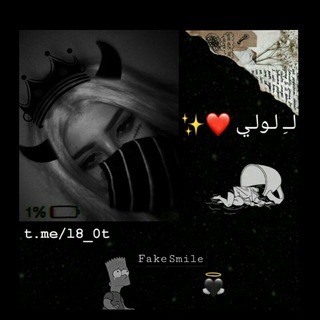 Telegram profile photo for لــِ لـولـي ❤️✨