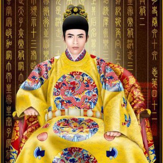 Telegram profile photo for 如意雙飛皇帝餐